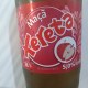 Xereta Guaraná
