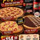 1351- Combo Perfeito = 1 DOCE + 1 Amoda do chefe  1 + Francesa + 1 xereta sortido)